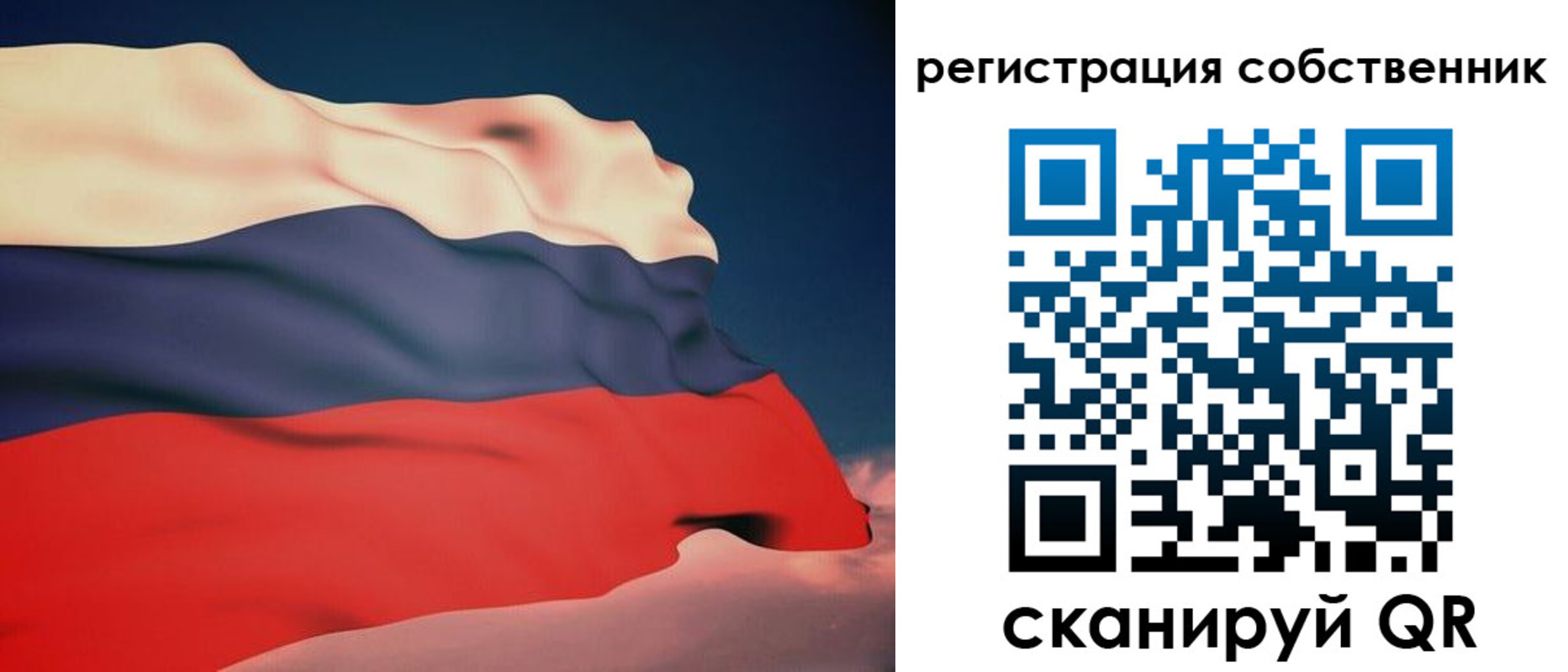 форма 3 в Батайске