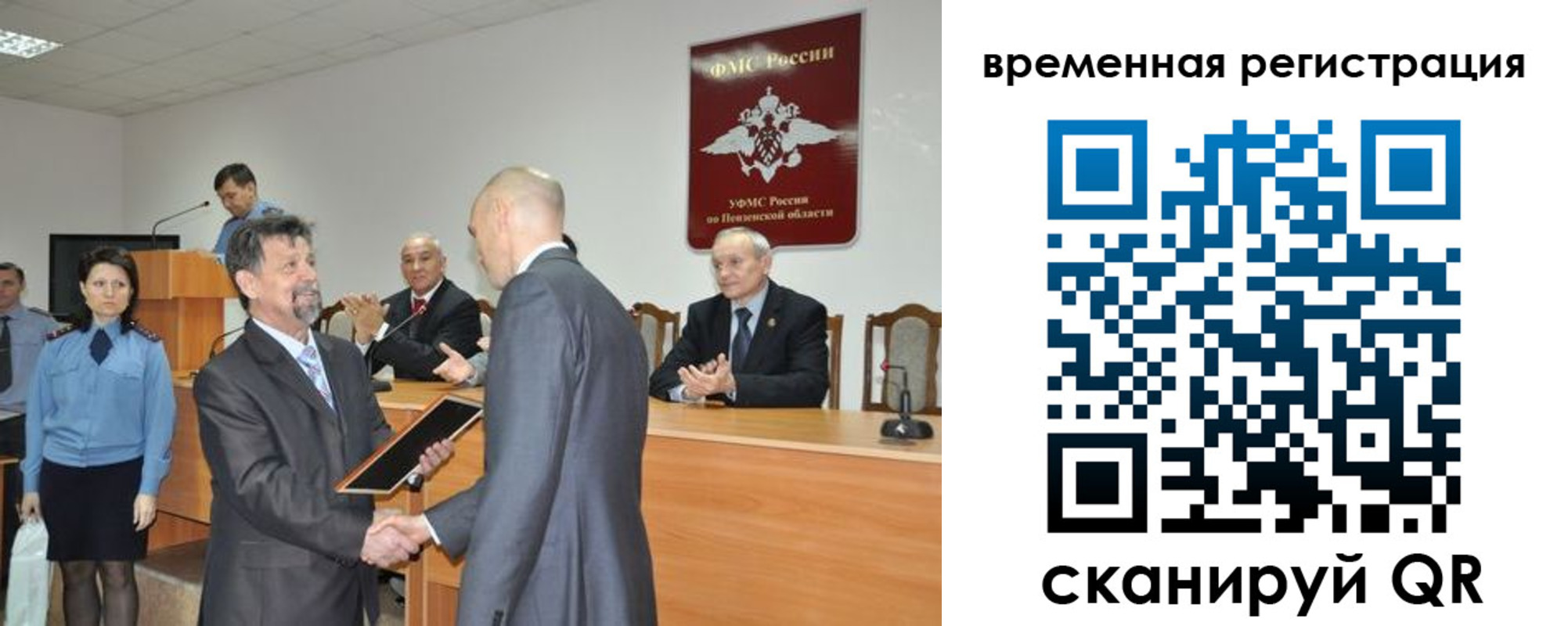 временная регистрация недорого в Батайске