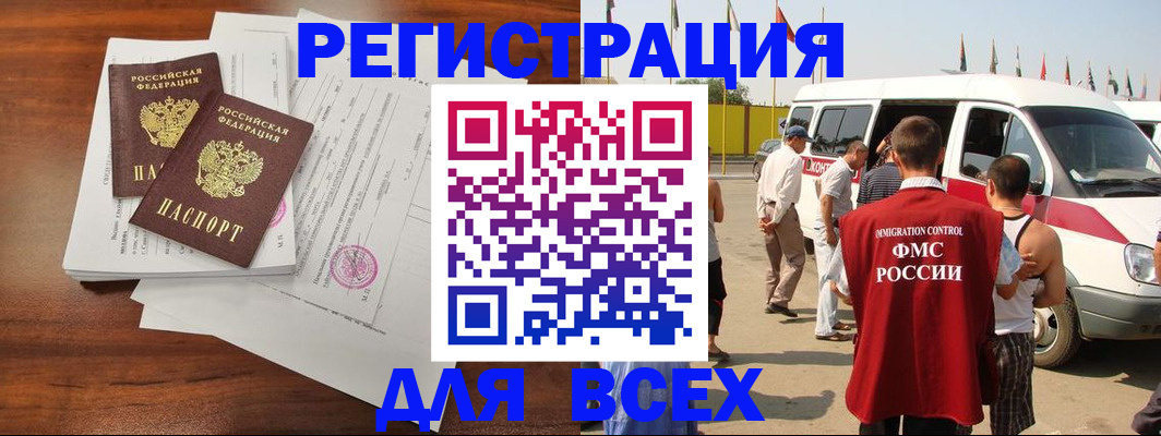 форма 3 в Батайске